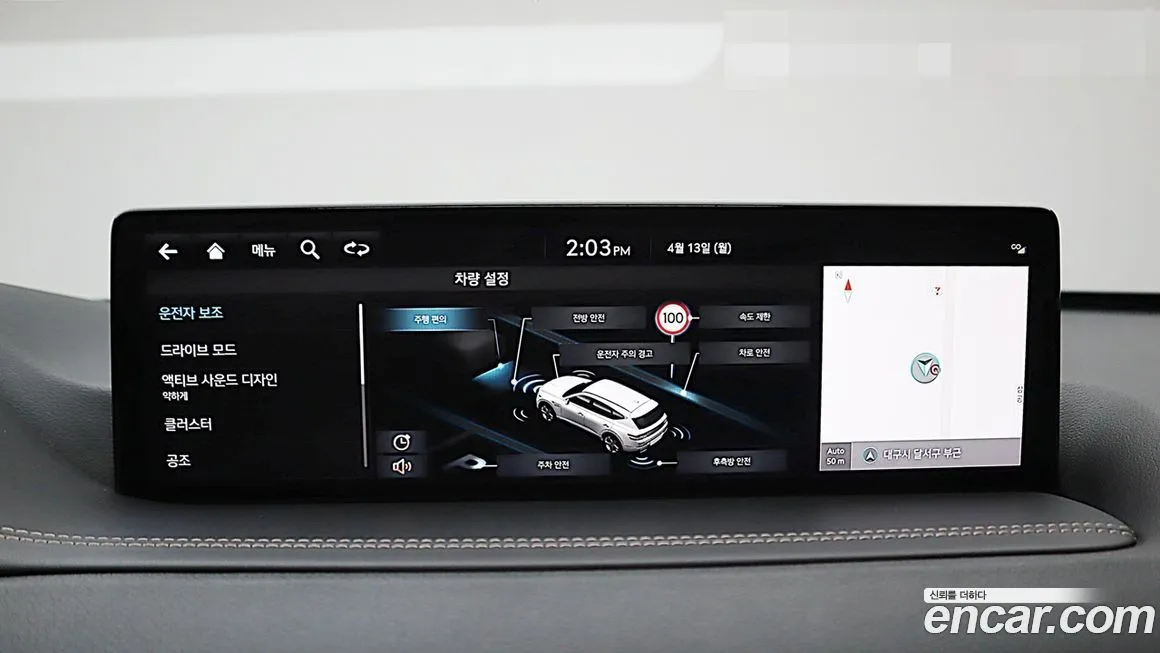 Genesis GV80 — фото 10