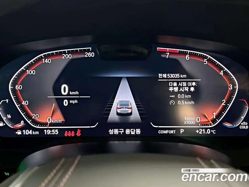 BMW Gran Turismo 2023 из KR, фото 4