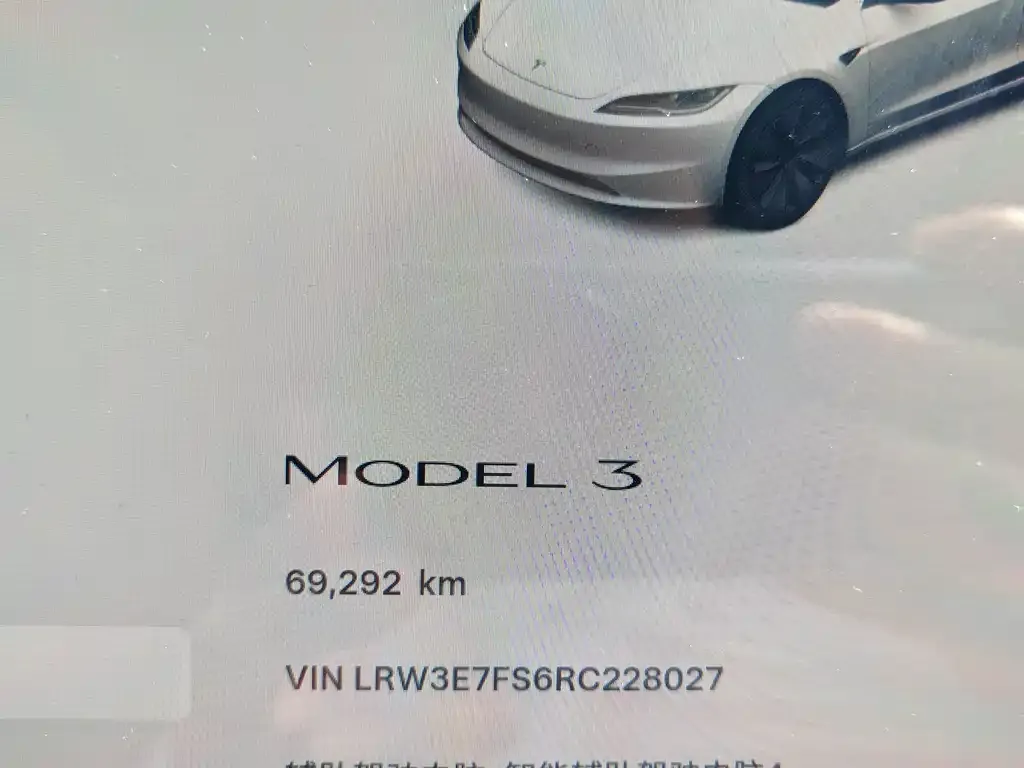 Tesla Model 3 — фото 6