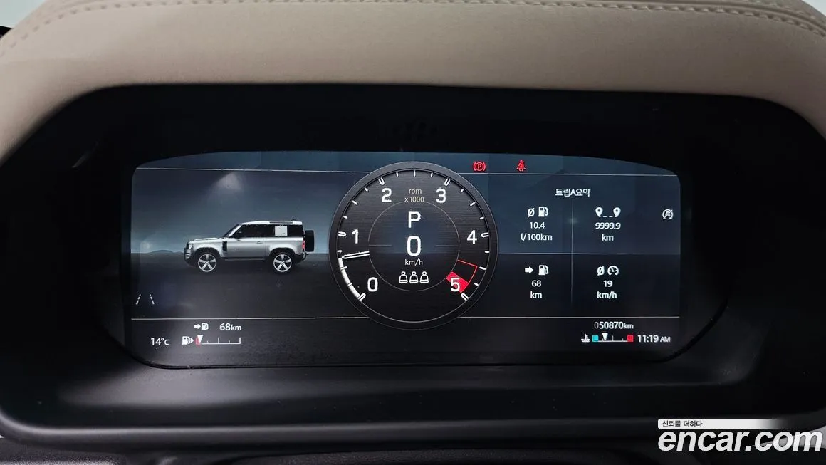Land Rover Defender 2022 из KR, фото 5