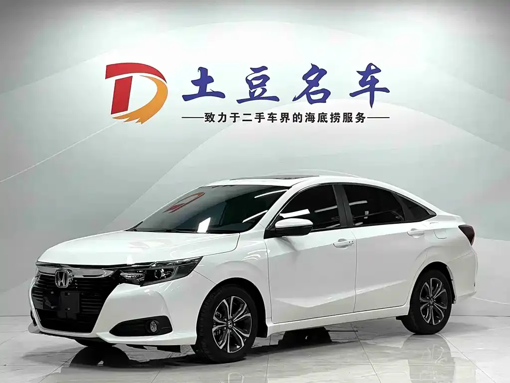 Honda Crider