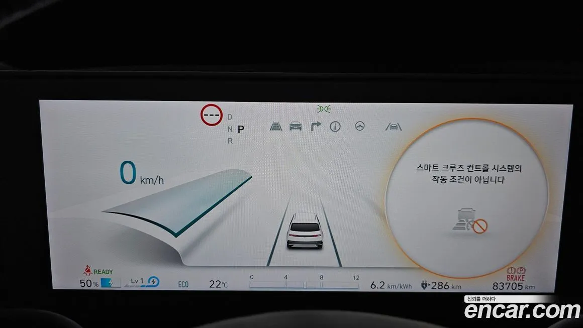 Hyundai Ioniq5 — фото 2
