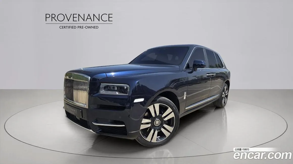 Rolls-Royce Cullinan