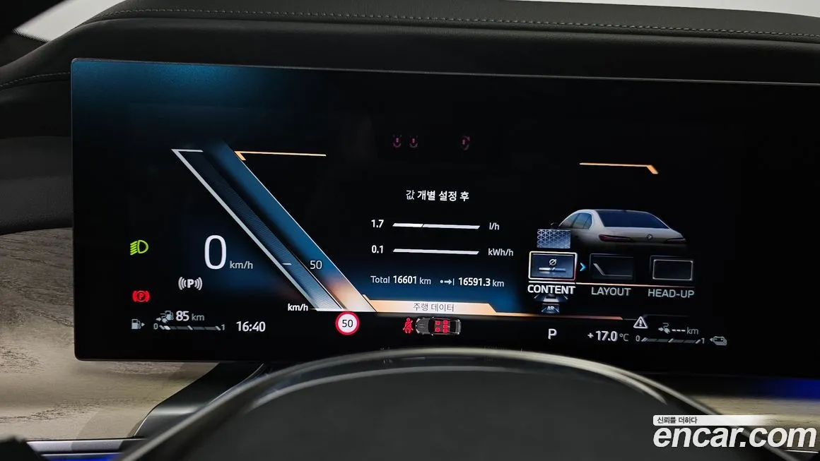 BMW 7-Series 2024 из KR, фото 7