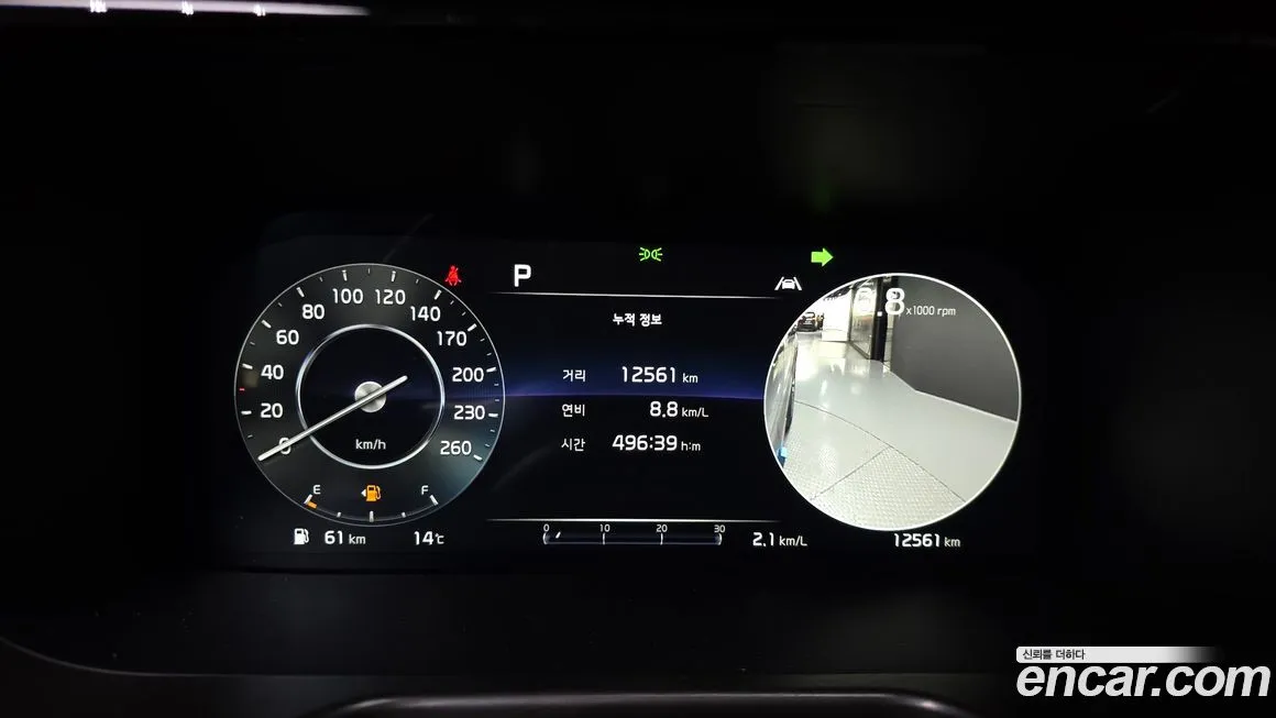 Kia Sorento — фото 3