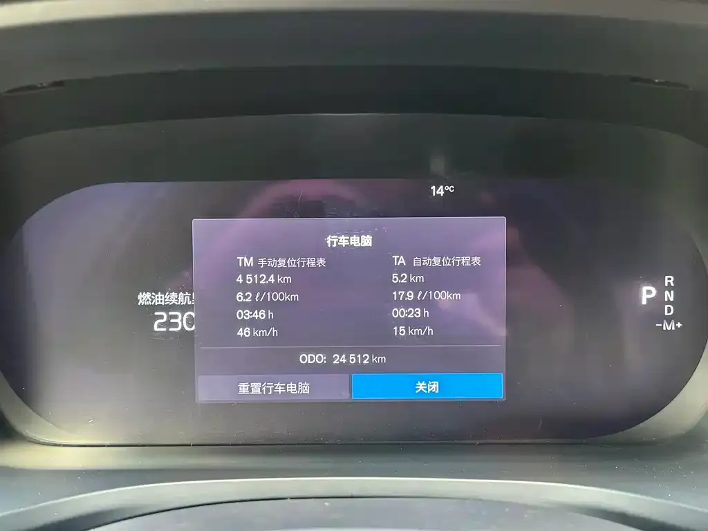 Volvo S60 2024 из CN, фото 2