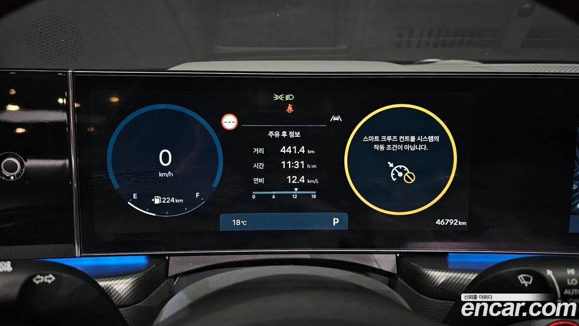 Hyundai Sonata 2024 из KR, фото 2
