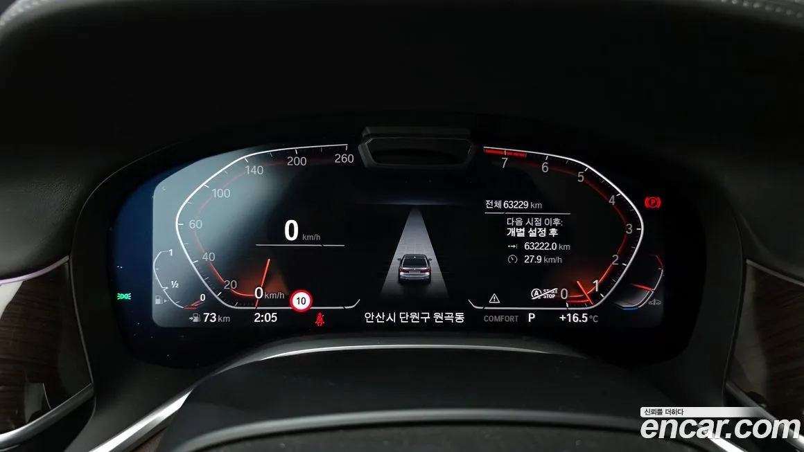 BMW 7-Series 2022 из KR, фото 6