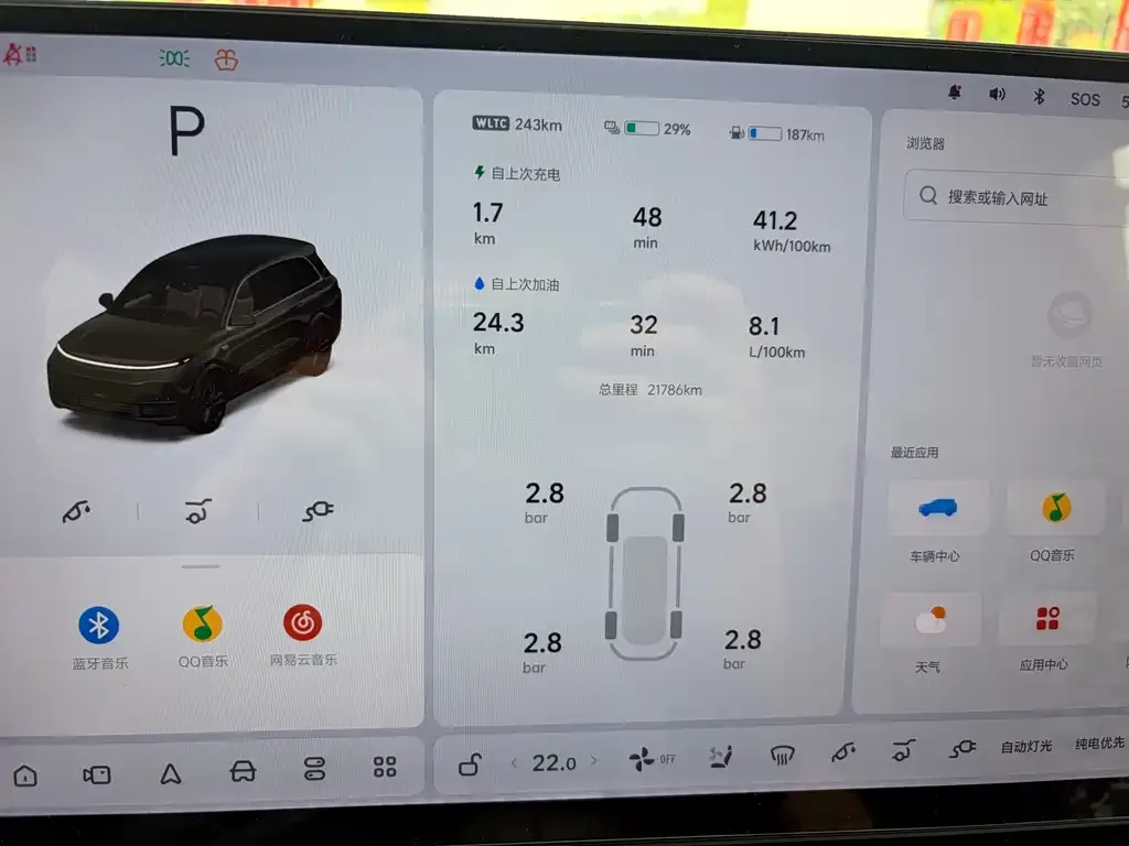 Li Auto L8 2025 из CN, фото 4