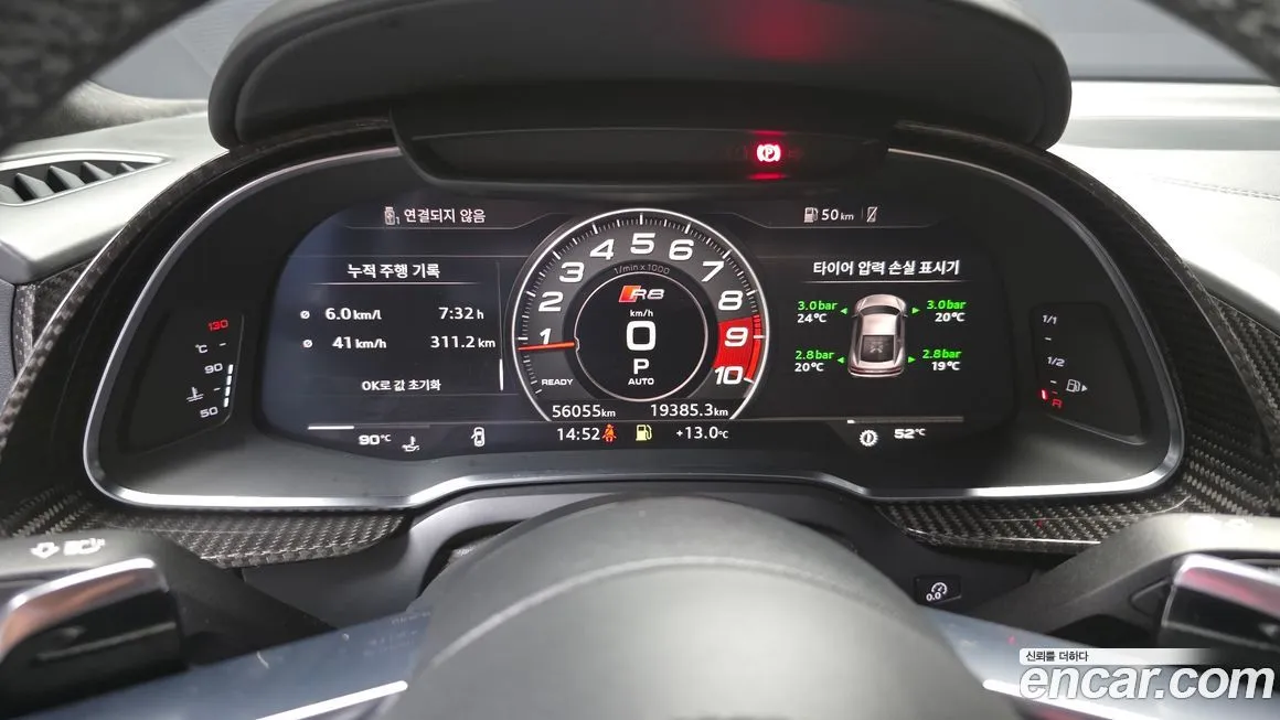 Audi R8 2021 из KR, фото 7