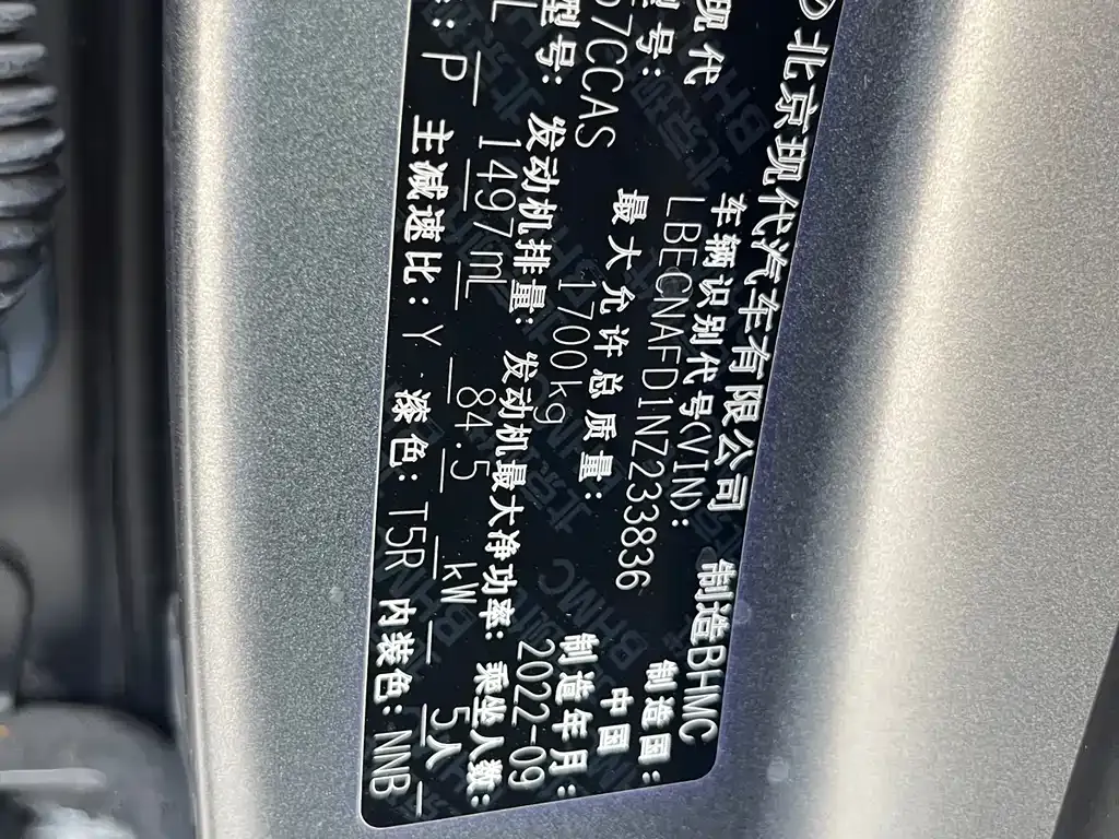 Hyundai Elantra — фото 8