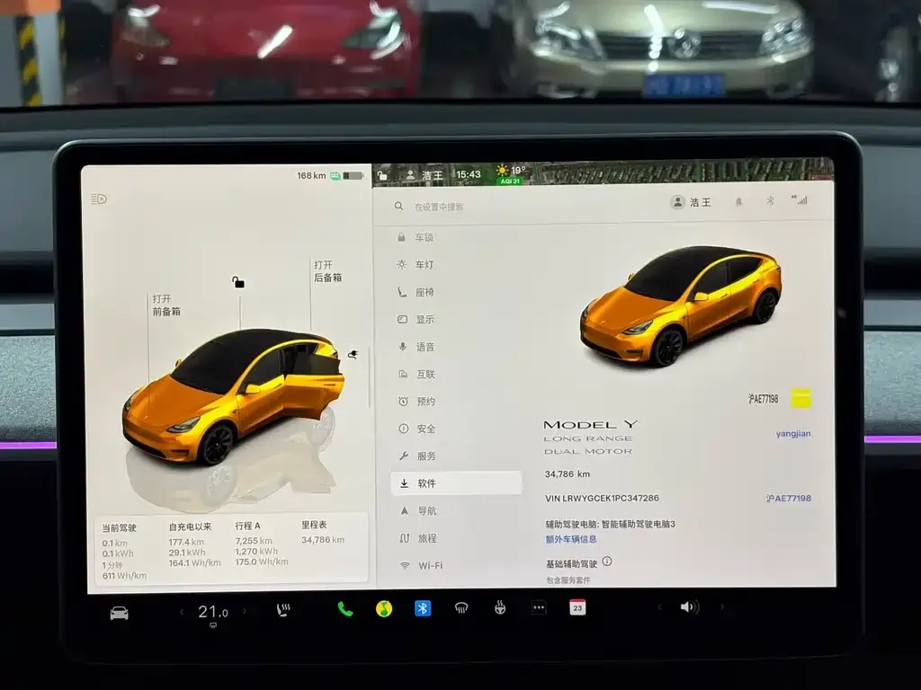 Tesla Model Y — фото 2