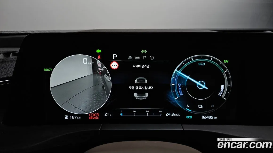 Kia K8 2023 из KR, фото 2