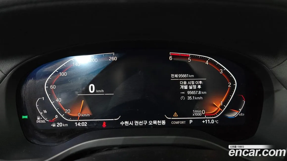 BMW X3 2021 из KR, фото 5