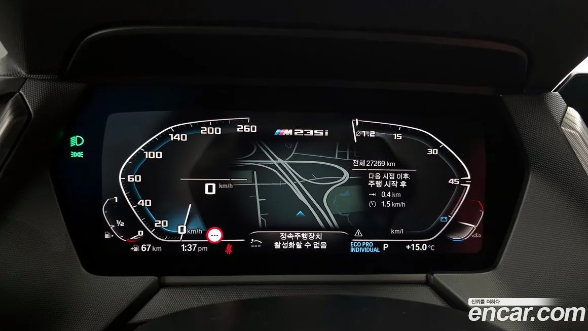 BMW 2-Series 2023 из KR, фото 8