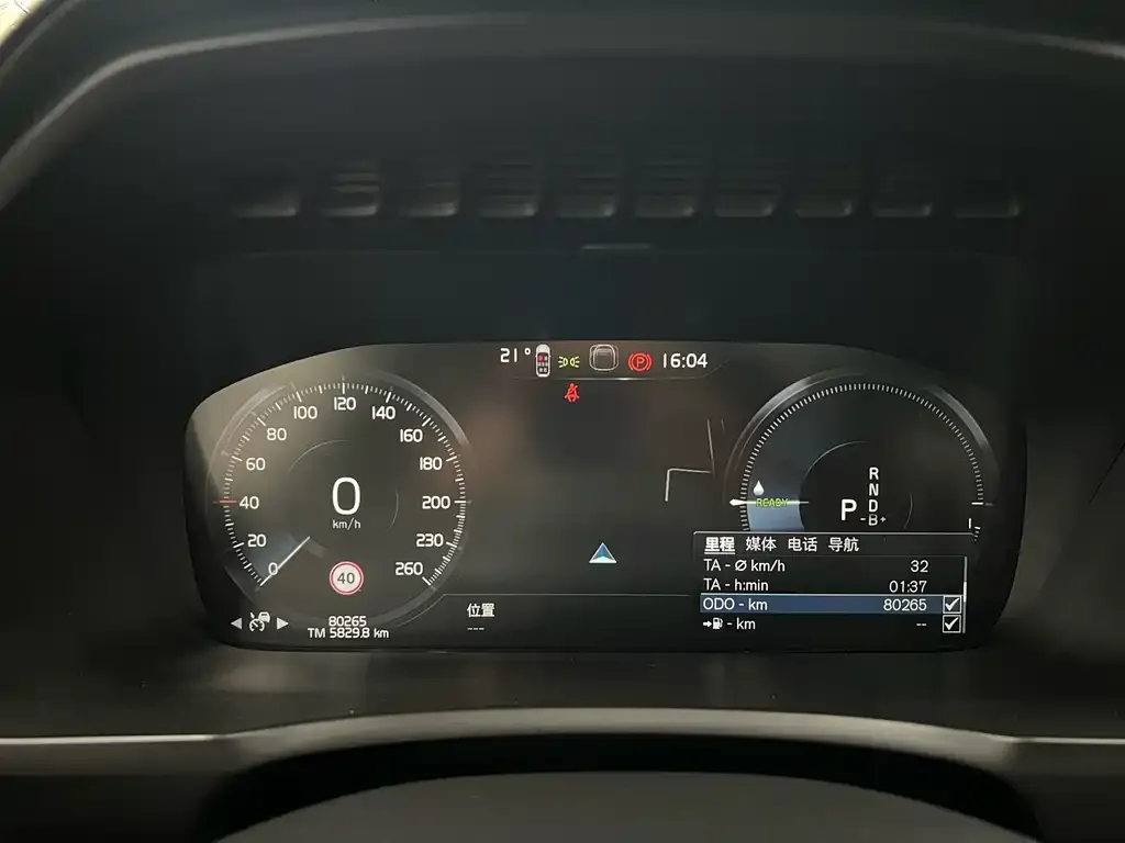Volvo XC90 PHEV 2022 из CN, фото 2