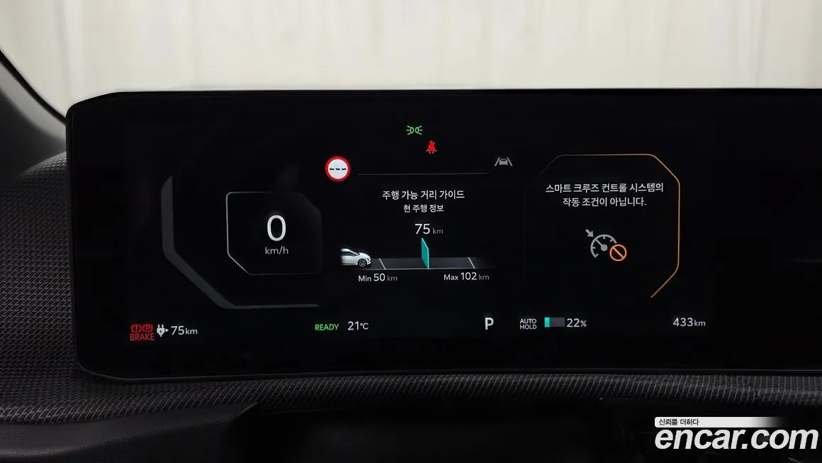 Kia EV6 2025 из KR, фото 2