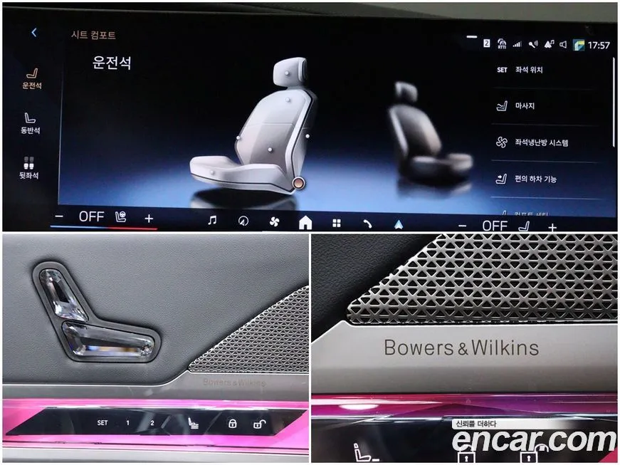 BMW 7-Series 2024 из KR, фото 4