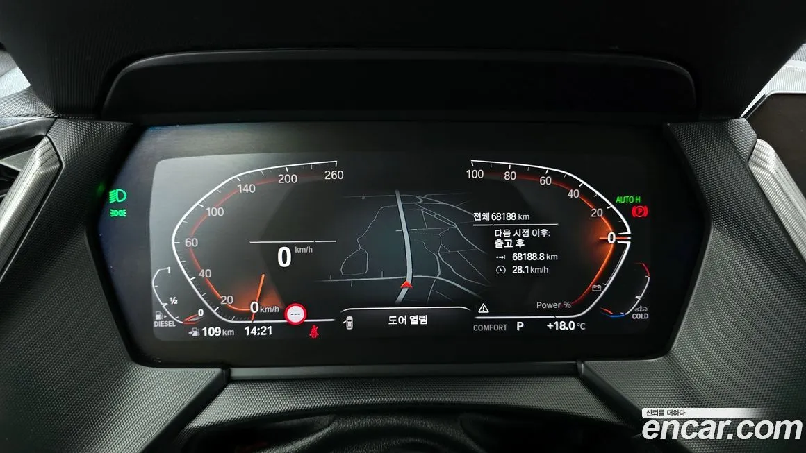 BMW 2-Series 2021 из KR, фото 9