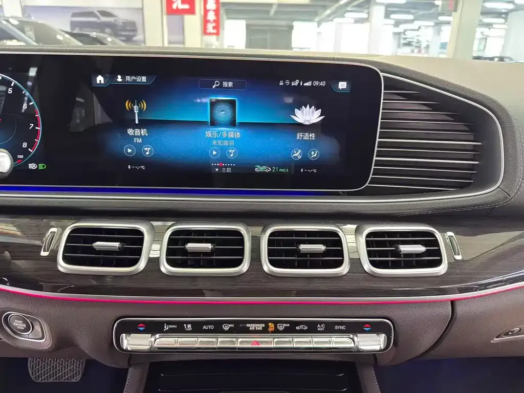 Mercedes-Benz GLE 2023 из CN, фото 10