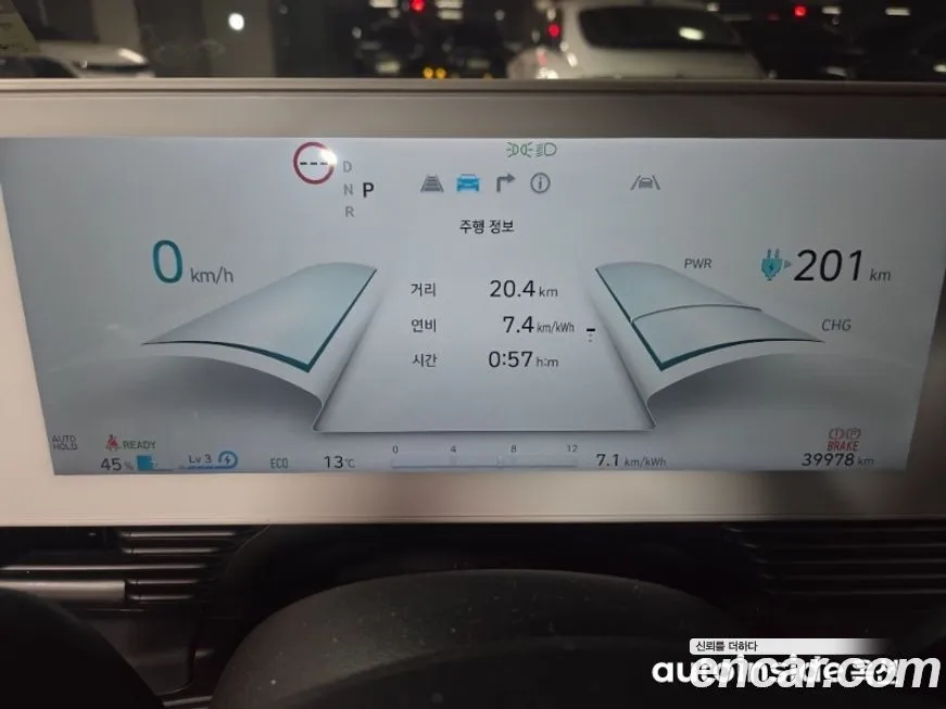 Hyundai Ioniq5 2023 из KR, фото 4