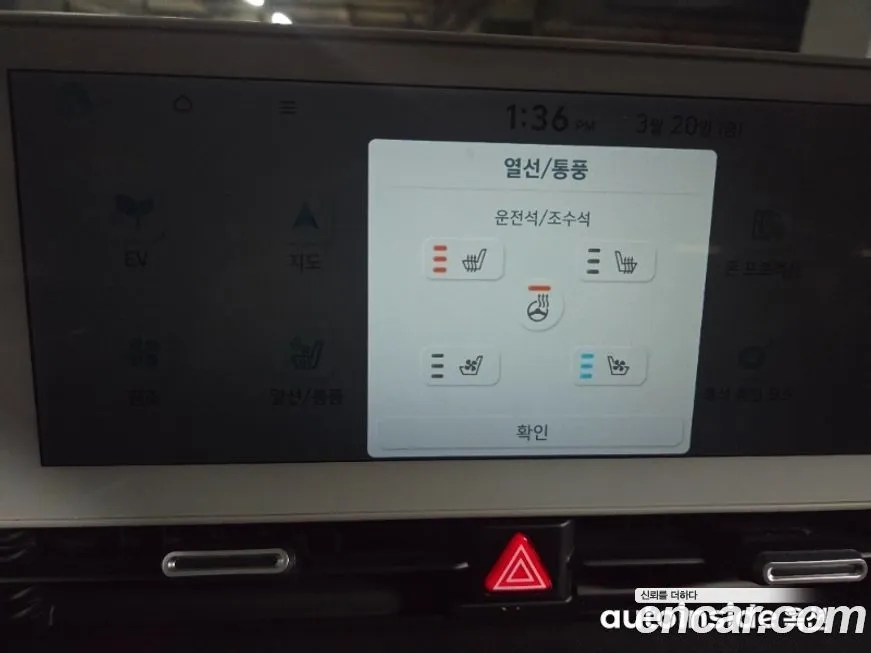 Hyundai Ioniq5 2023 из KR, фото 8