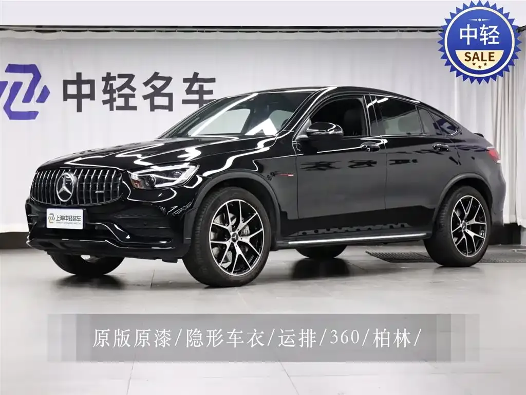 Mercedes-Benz GLC Coupe AMG