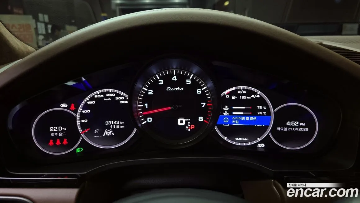 Porsche Cayenne 2021 из KR, фото 3