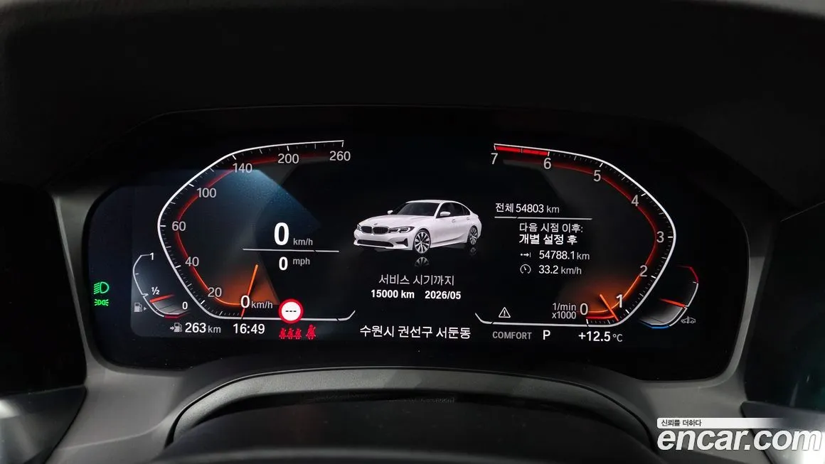 BMW 3-Series 2022 из KR, фото 8