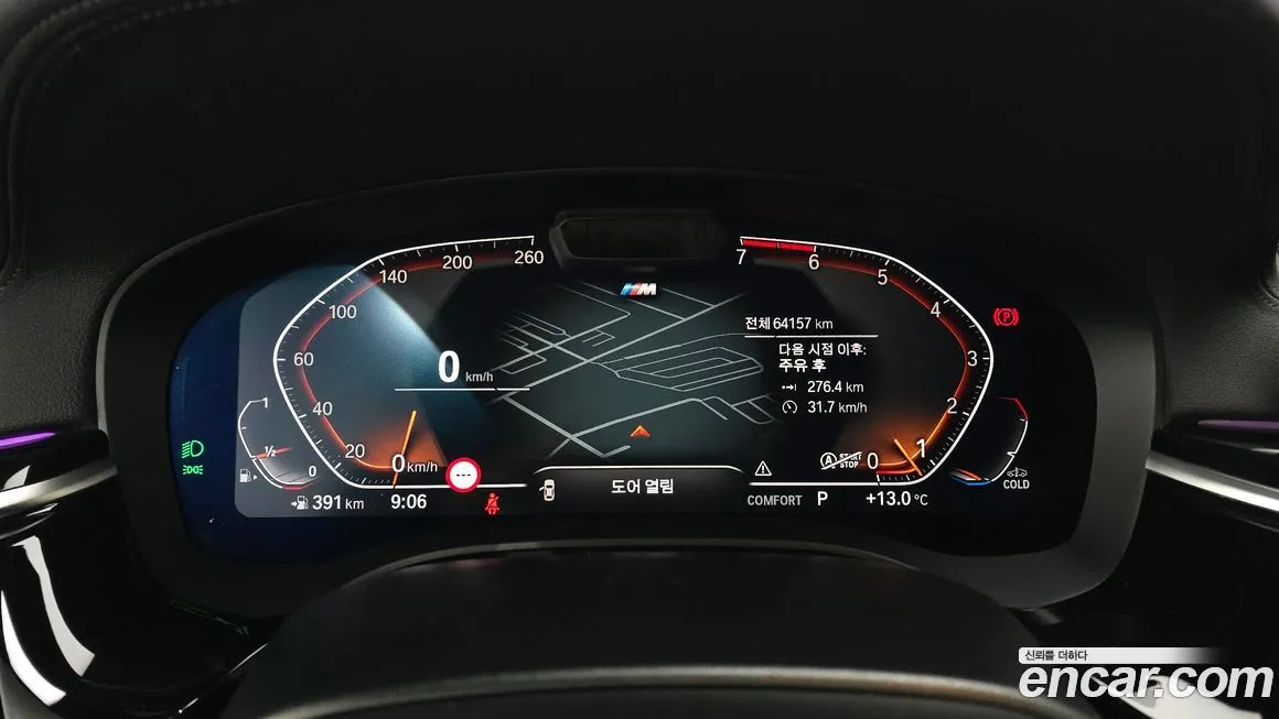 BMW 5-Series 2023 из KR, фото 3
