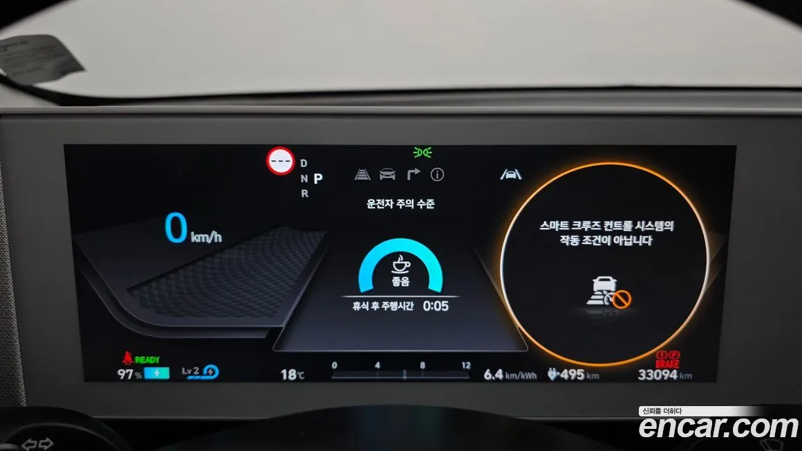 Hyundai Ioniq5 2023 из KR, фото 5