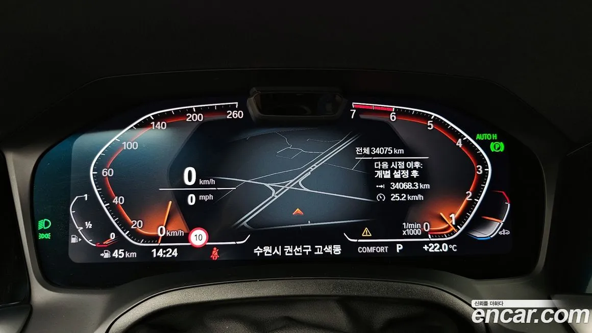 BMW 3-Series 2022 из KR, фото 5