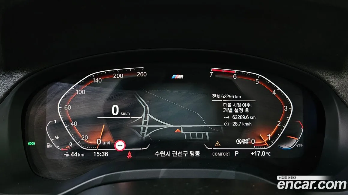 BMW X3 2021 из KR, фото 5