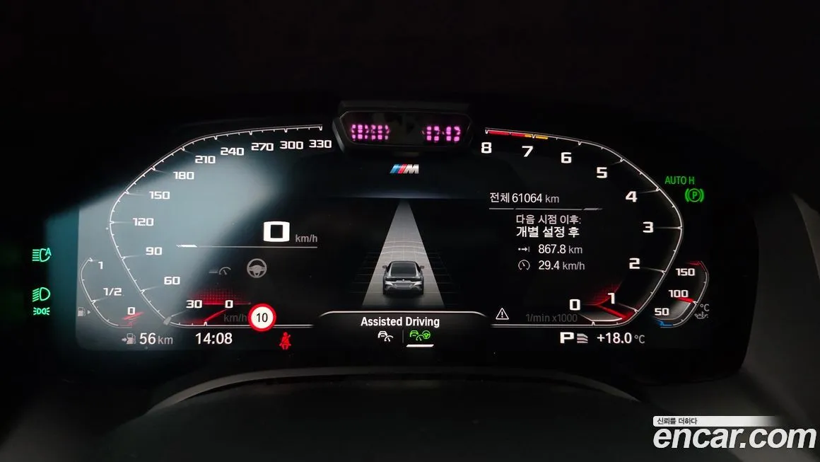 BMW 8-Series 2023 из KR, фото 4