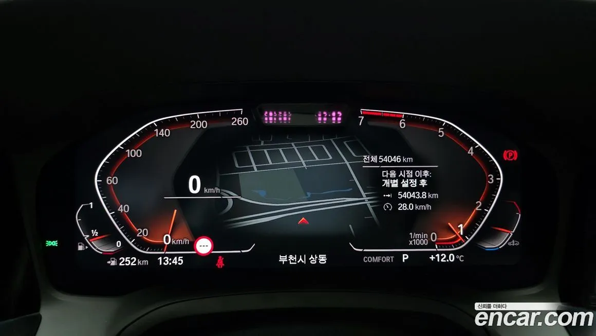 BMW 3-Series 2021 из KR, фото 3