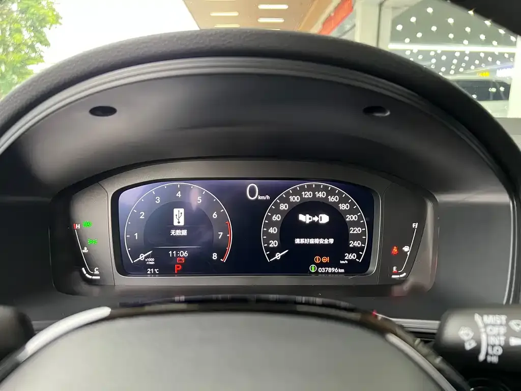 Honda Integra 2023 из CN, фото 2