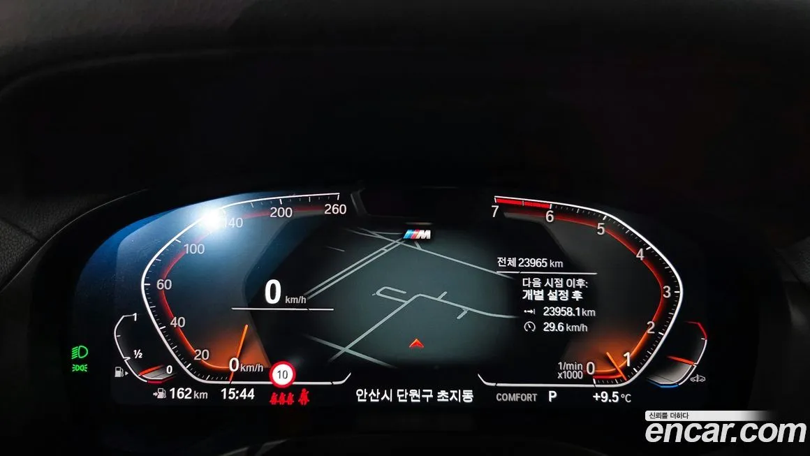 BMW X4 2024 из KR, фото 3