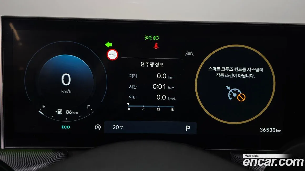 Hyundai Sonata 2024 из KR, фото 4
