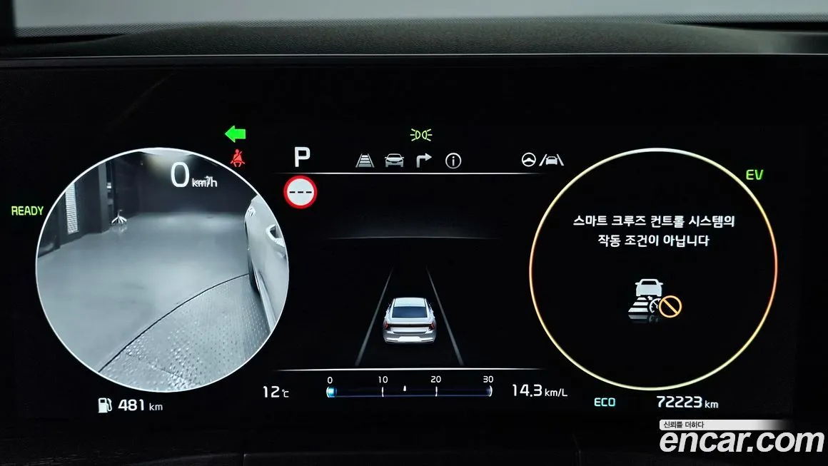 Kia K8 2022 из KR, фото 6