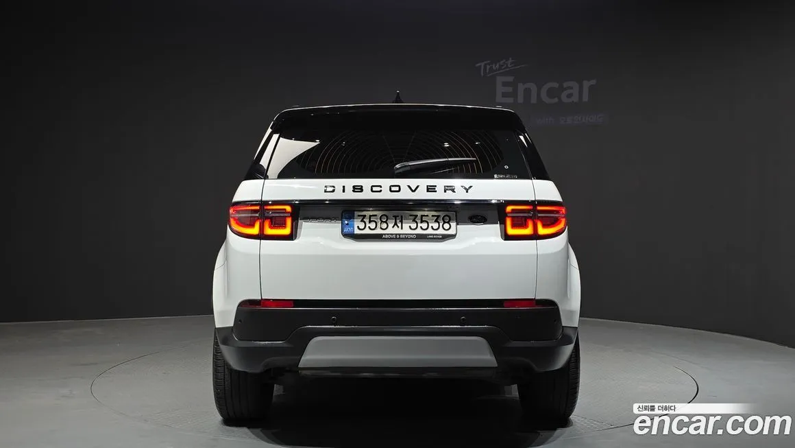 Land Rover Discovery Sport 2023 из KR, фото 4