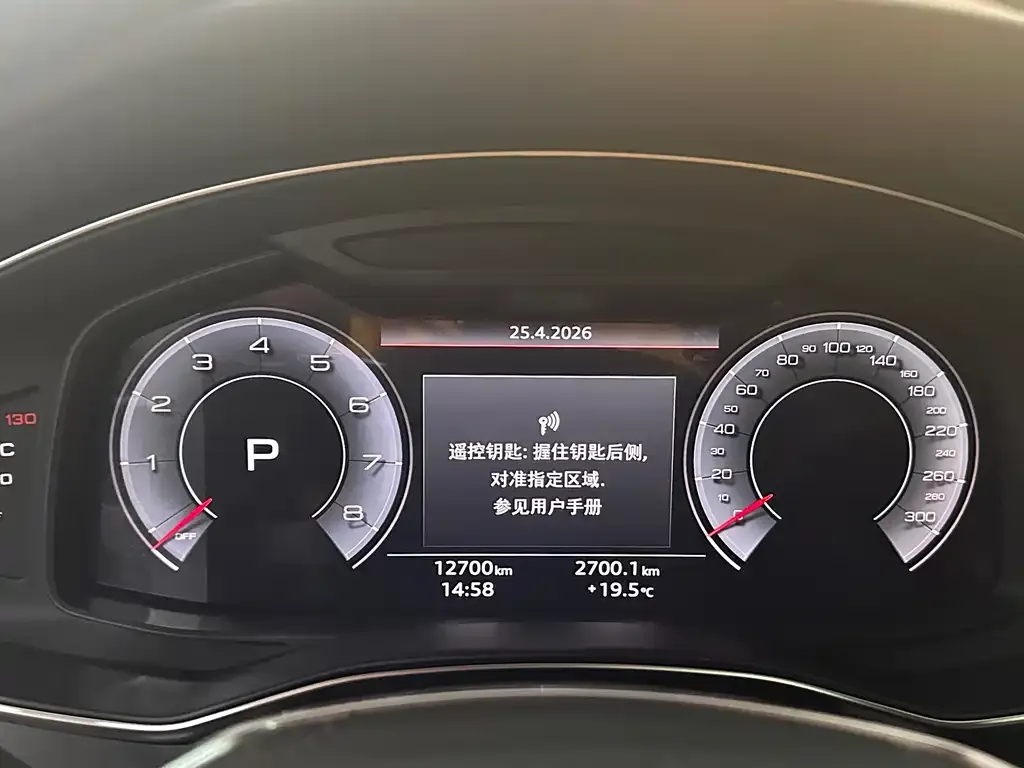 Audi A6L 2025 из CN, фото 2