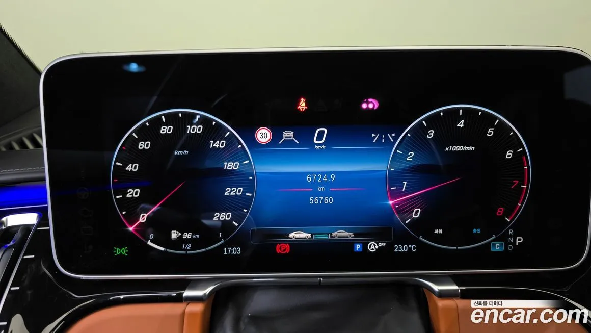 Mercedes-Benz S-Class 2023 из KR, фото 10