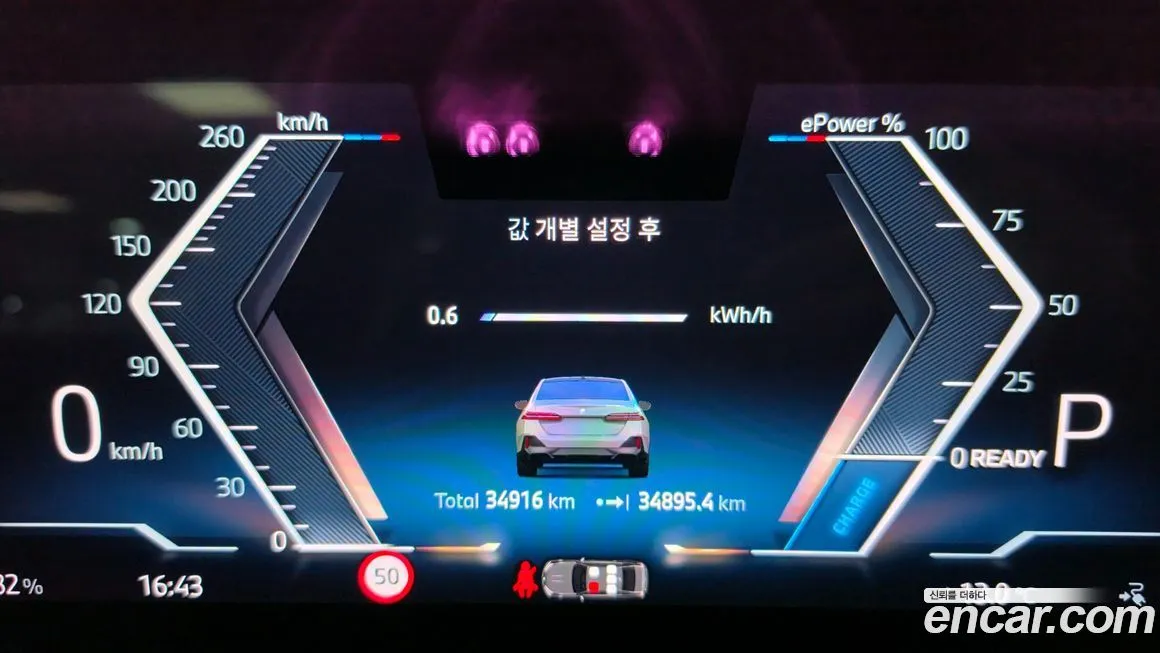 BMW i5 2024 из KR, фото 7