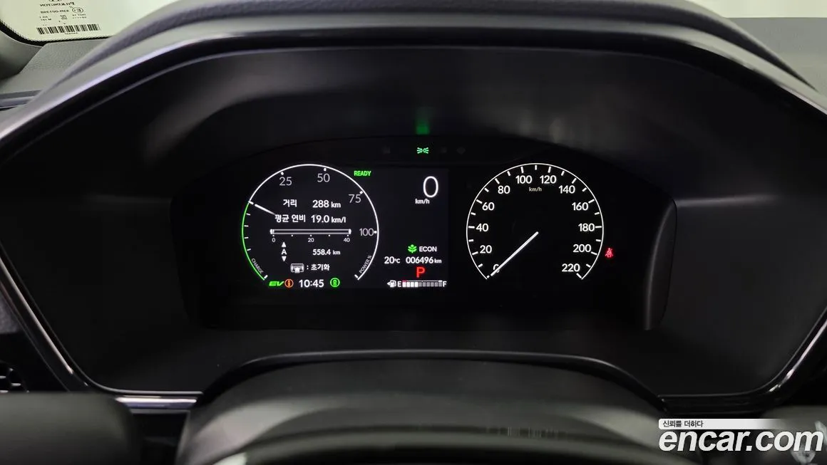 Honda CR-V 2026 из KR, фото 2
