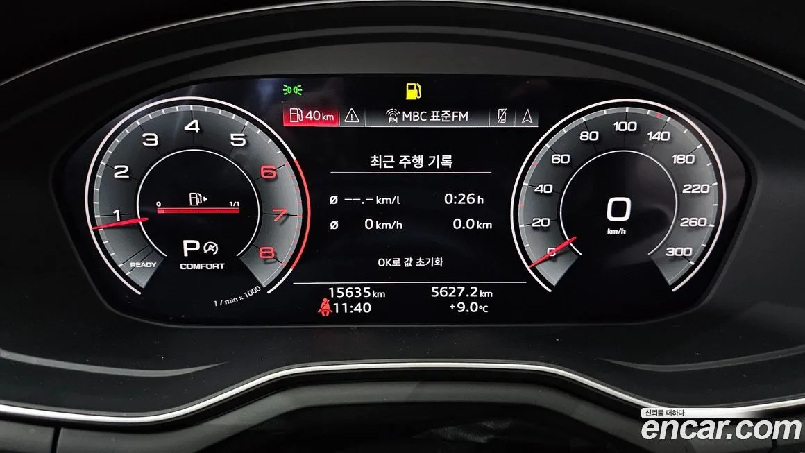 Audi A5 2023 из KR, фото 3
