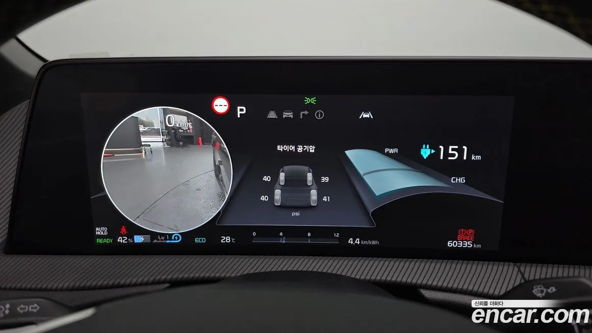 Kia EV6 2023 из KR, фото 4