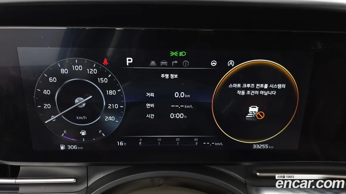 Kia Carnival 2023 из KR, фото 2