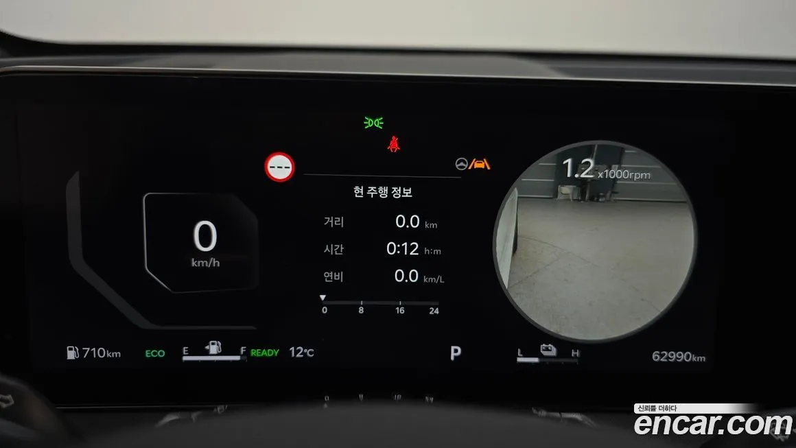 Kia Sorento 2024 из KR, фото 6