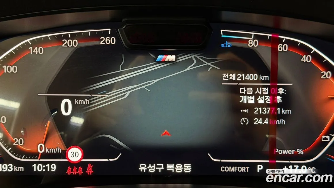 BMW Gran Turismo 2024 из KR, фото 7