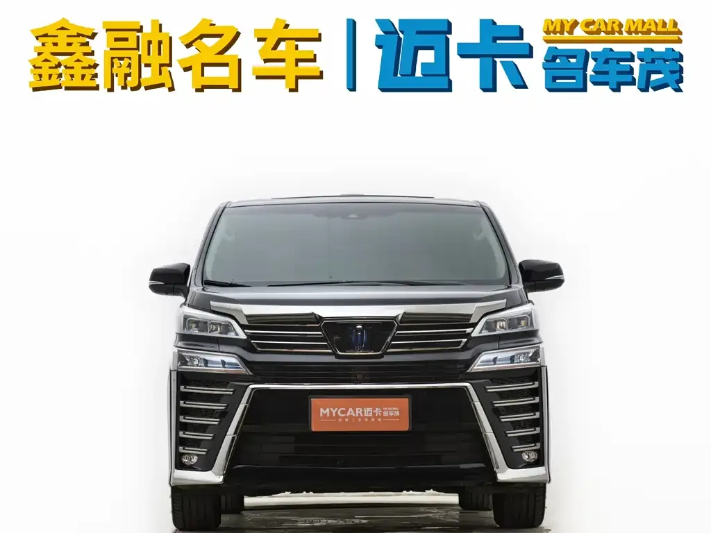 Toyota Alphard — фото 9